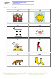 f and s minimal pairs picture cards