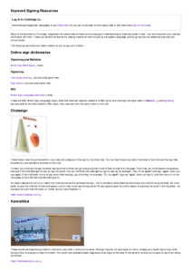 Keyword Signing Resources